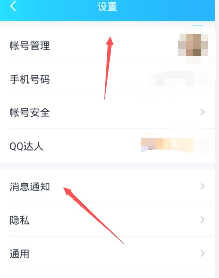 qq拍了拍我的后面如何加字搞笑?qq拍了拍我的后面加搞笑字教程截图