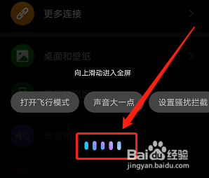 小编教你华为手机怎么用语音助手实时翻译外部内容。