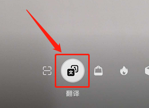 华为手机怎么用语音助手实时翻译外部内容