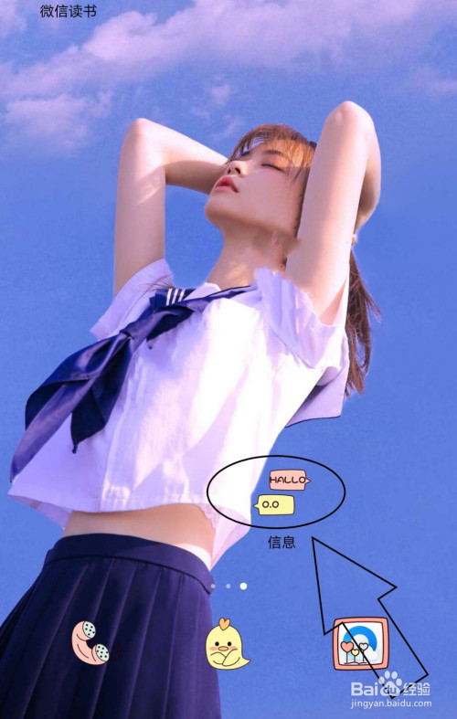 小编教你手机短信如何打开恶意网址识别。