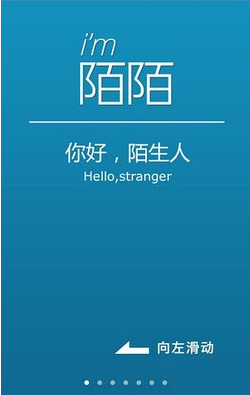 在陌陌中观看现场直播的详细步骤讲解。