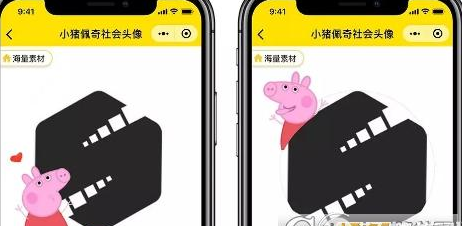 微信制作社会人头像的妙招我来教你截图