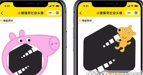 微信制作社会人头像的妙招我来教你截图