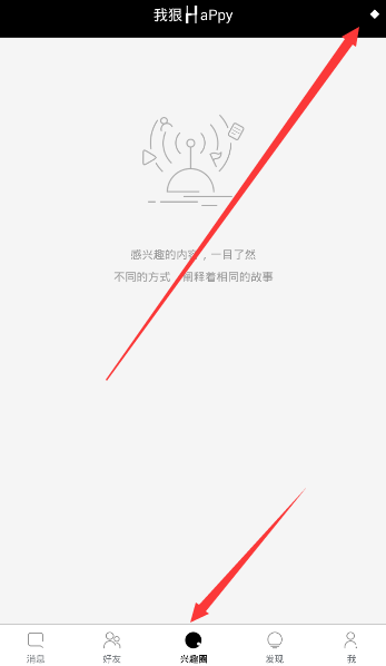 合拍APP怎样发动态 合拍APP发动态的图文操作详解截图