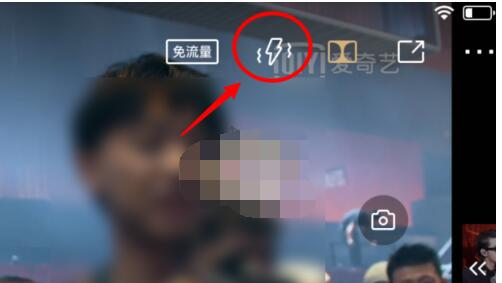 爱奇艺蹦迪模式怎么开?爱奇艺打开蹦迪模式的教程方法截图