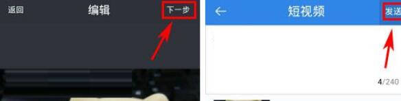 人人网发布短视频的简单教程我来教你截图