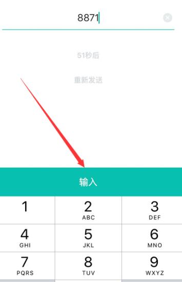 B612咔叽相机中正确注册账户的详细步骤截图