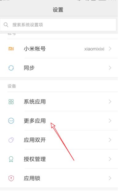 屏幕录制大师不显示悬浮窗的具体教程截图