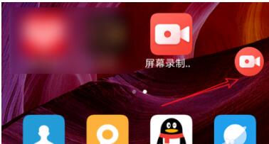 屏幕录制大师不显示悬浮窗的具体教程截图