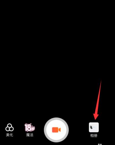 快影视频中添加封面的具体操作步骤截图