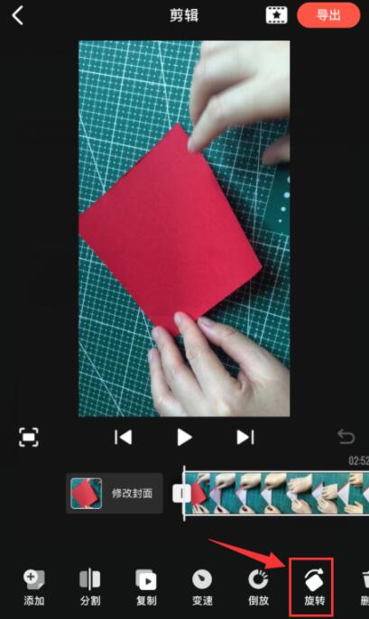 快影视频中添加封面的具体操作步骤截图