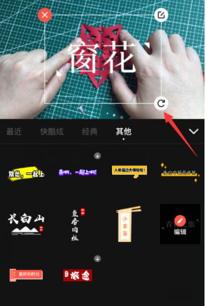 快影视频中添加封面的具体操作步骤截图