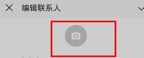 荣耀v30pro设置来电头像的操作步骤截图