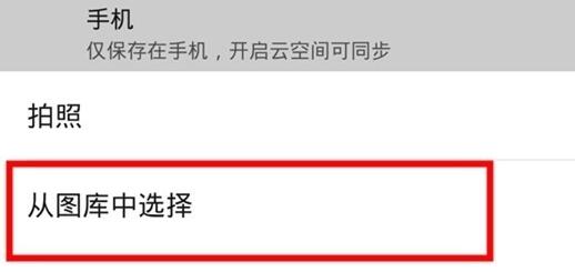 荣耀v30pro设置来电头像的操作步骤截图