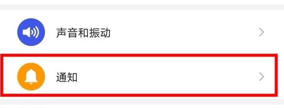 荣耀v30pro关闭桌面图标角标的操作流程截图