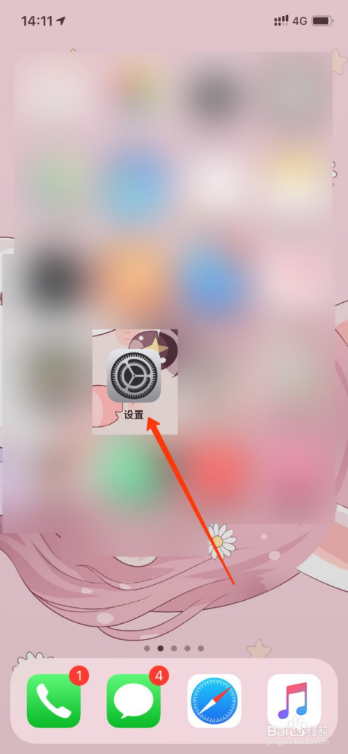 今天说说苹果12怎么连接无线网络。