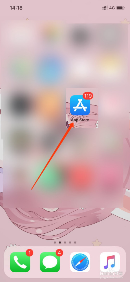 关于苹果12软件下载记录在哪里找。