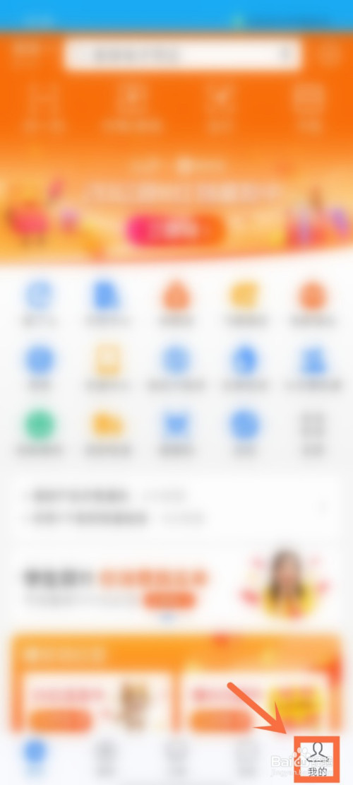 如何申请支付宝花呗二维码收款