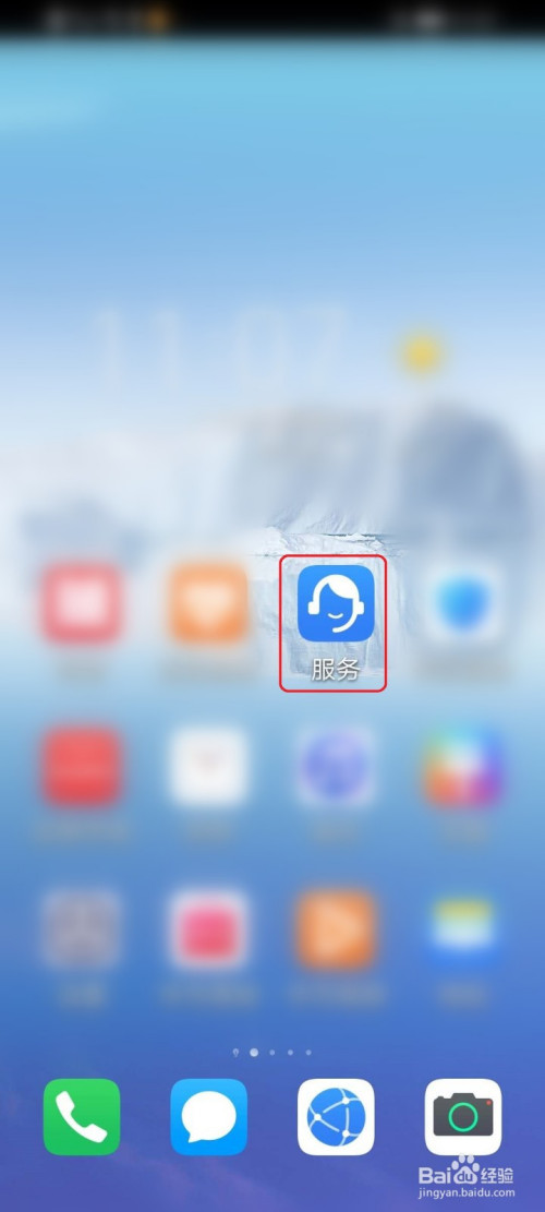 今天说说华为手机为什么检测不到升级包。