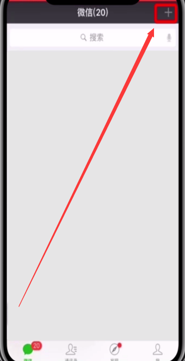 微信中故障修复的处理方法截图