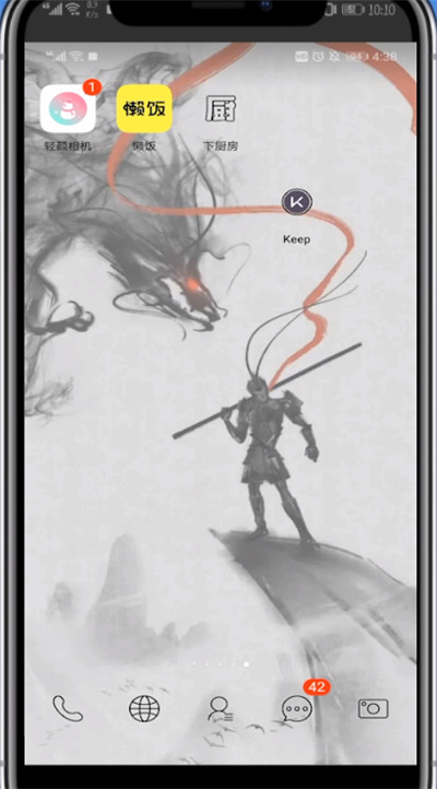 Keep删除通讯录好友的操作方法截图