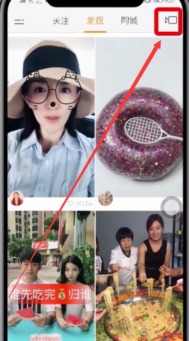 快手中拍摄快慢动作视频的简单步骤截图