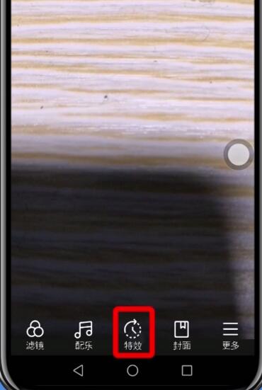 快手中拍摄快慢动作视频的简单步骤截图