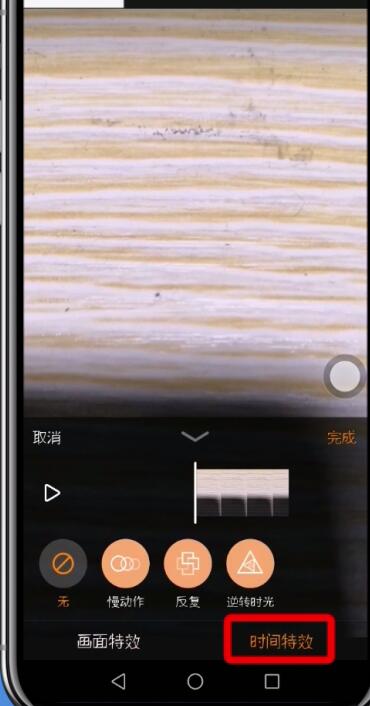 快手中拍摄快慢动作视频的简单步骤截图
