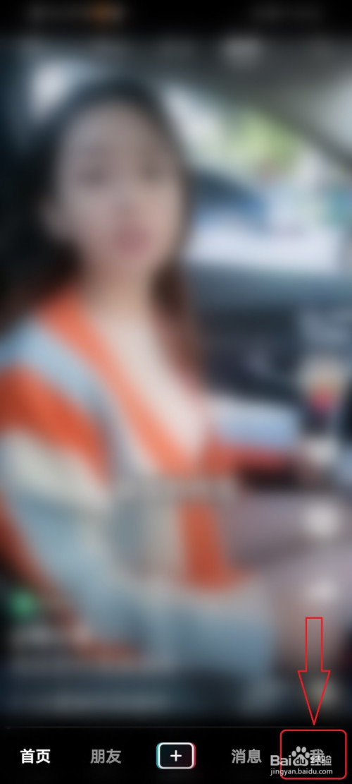 今天分享抖音私信在哪里关闭。