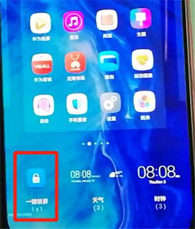 荣耀9x中设置一键锁屏的操作步骤截图