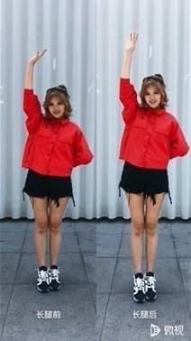 在微视中制作大长腿拉长特效的图文教程截图