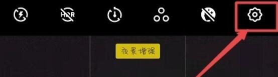 魅族16sPro给照片设置水印的具体方法截图