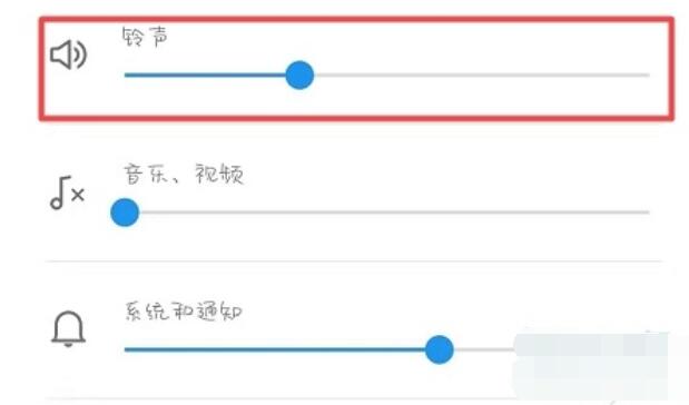 魅族16sPro来短信无声音的处理方法截图