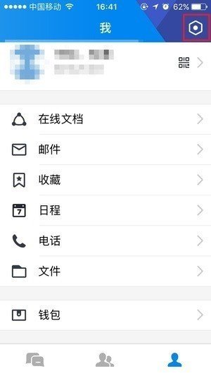 手把手我来教你学会看tim空间动态的方法。
