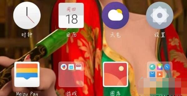 魅族16sPro中步数的查看方法截图