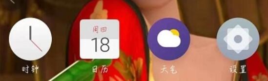 魅族16sPro开启隐私模式的方法步骤截图