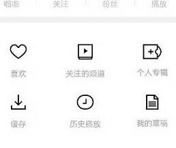 啪啪音乐圈的详细使用介绍截图