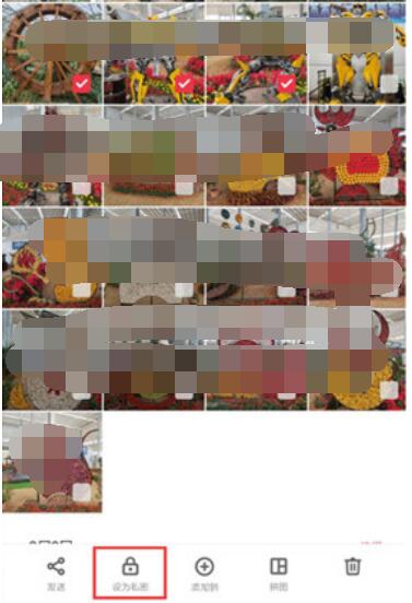 realme Q设置隐藏照片的方法步骤截图