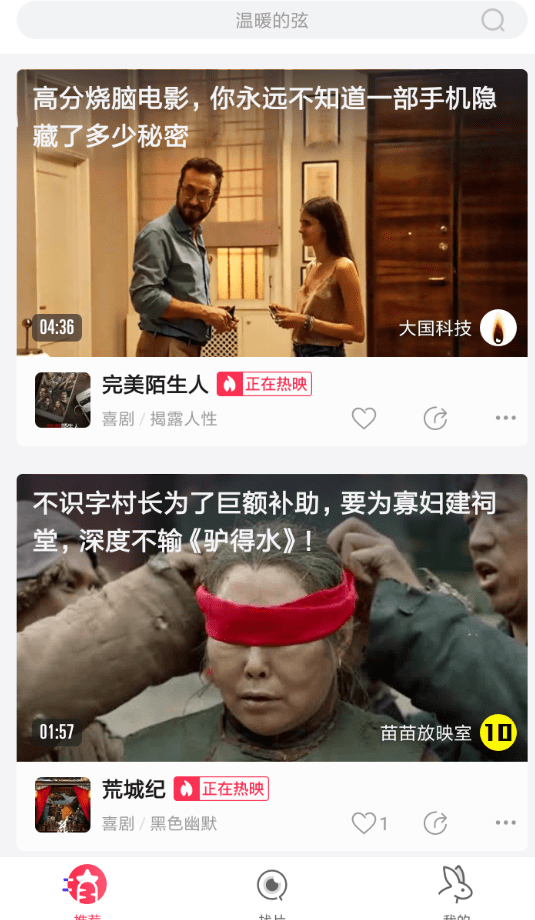 速看视频入驻自媒体的图文教程。