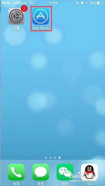 关于iphone如何下载爱奇艺。