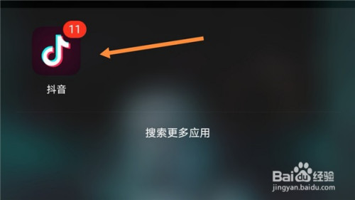 小编分享抖音怎么点赞评论和转发别人的视频。