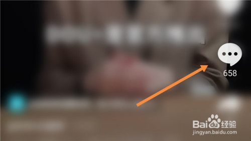 抖音怎么点赞评论和转发别人的视频