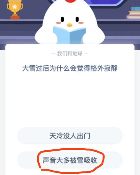 今天分享雪过后为什么会觉得格外寂静。