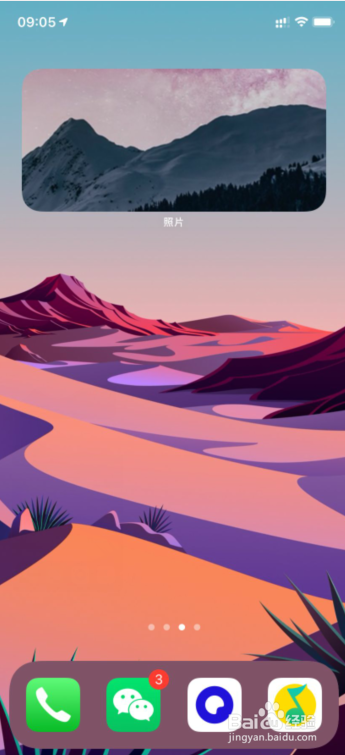 今天分享ios14第三方小组件如何添加。