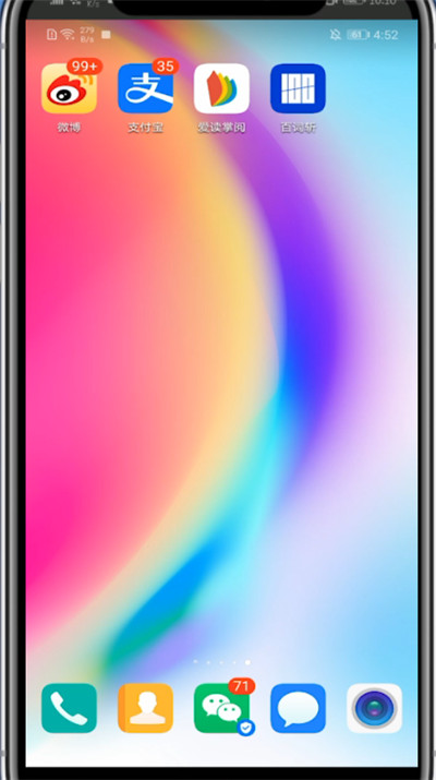 百词斩怎么斩单词?百词斩弄斩单词的方法截图