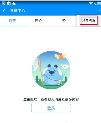 在酷狗音乐中隐藏个人主页我的评论的技巧我来教你截图