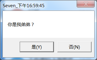 抖音vbs表白代码的技巧我来教你截图