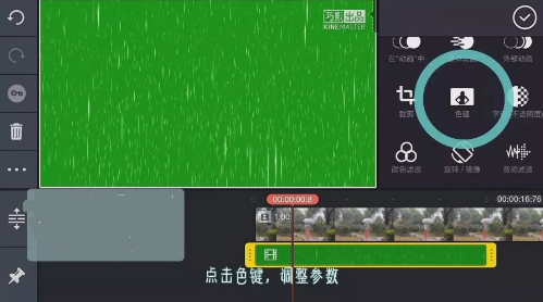 抖音制作操控雨的秘诀我来教你截图