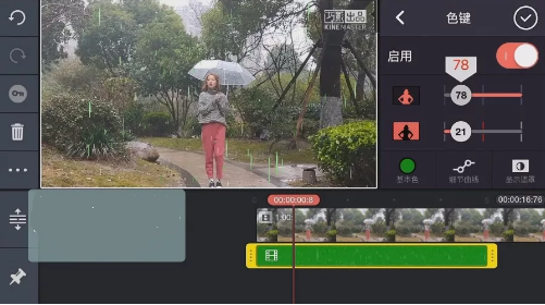 抖音制作操控雨的秘诀我来教你截图