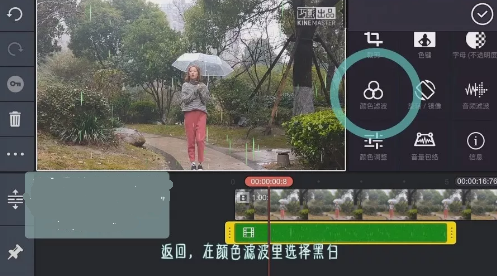 抖音制作操控雨的秘诀我来教你截图